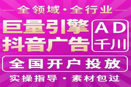 信息流广告优化案例：实现精准营销